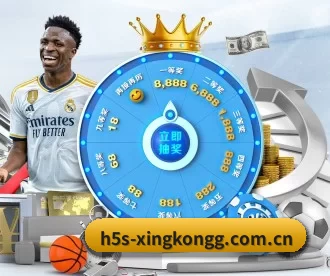 h5s-xingkongg.com.cn APP